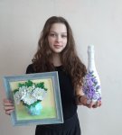 Рудакова Анастасия