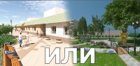 Ирбит продолжает голосовать за благоустройство в 2026 году.